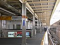 Odawara Station 小田原駅