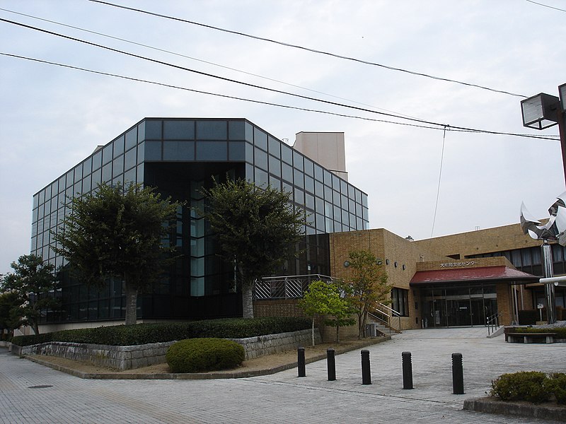 File:Okuma Town Function Hall 1.JPG