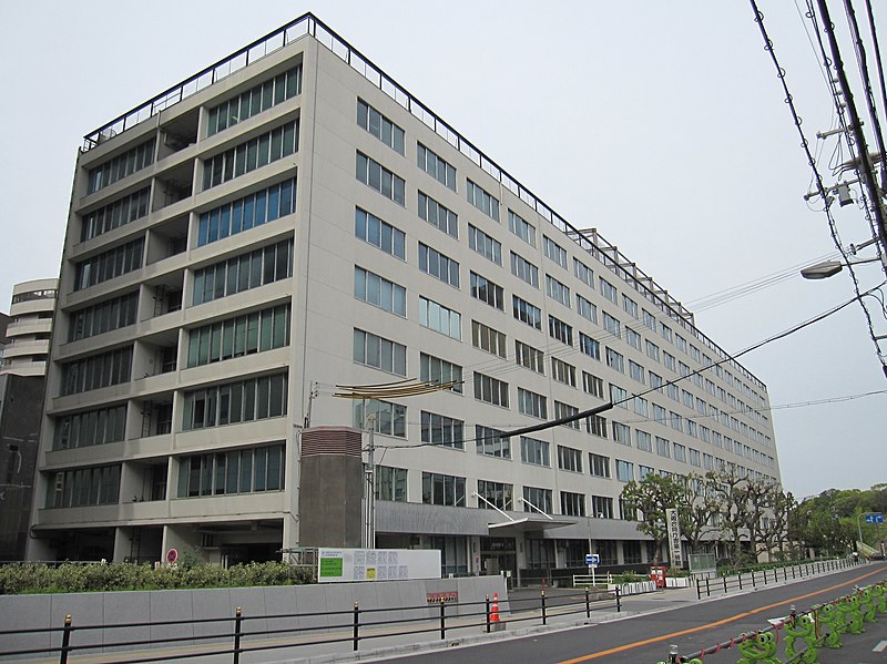 File:Osaka National Government Building No.1.JPG