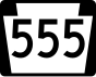 Пенсильвания 555 маршрут маркері