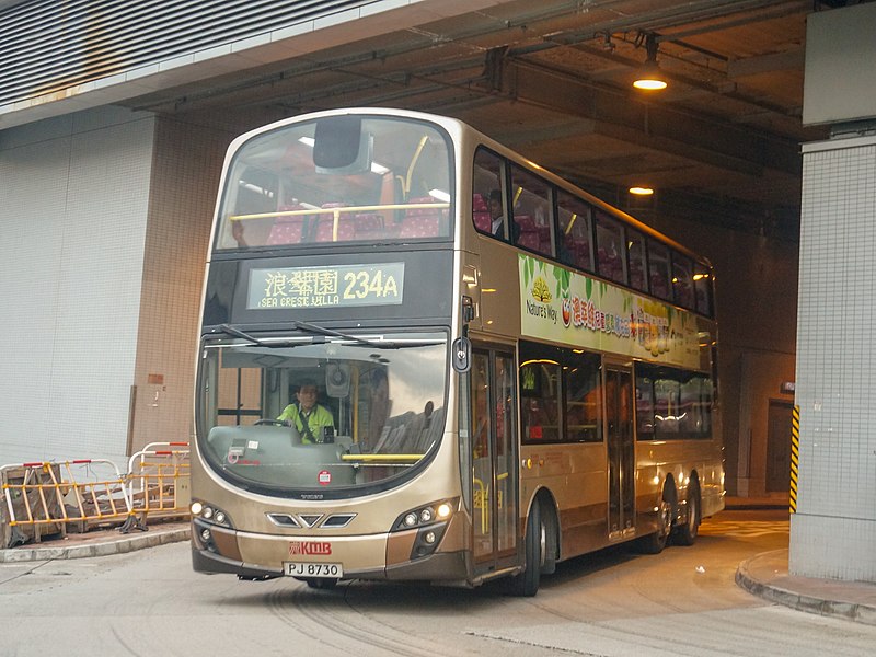 File:PJ8730-AVBWU25-234A.jpg