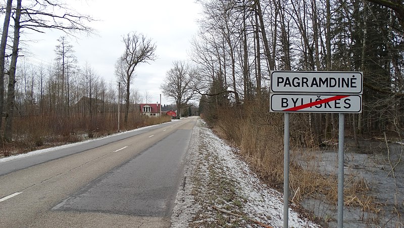 File:Pagramdinė, ženklas.JPG