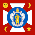 烏克蘭酋長（英语：Hetman of all Ukraine）