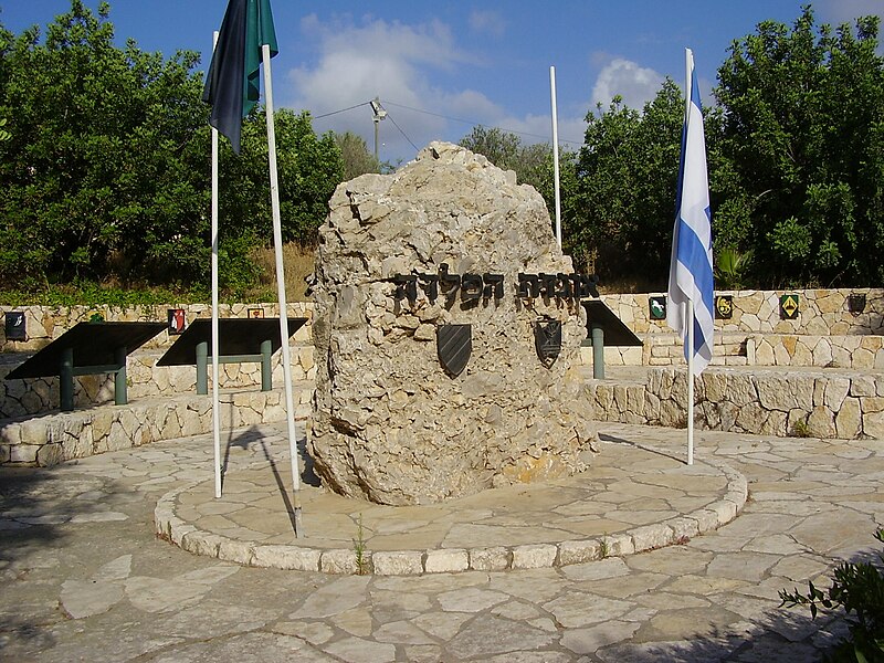 File:PikiWiki Israel 8718 steel devision memorial.jpg