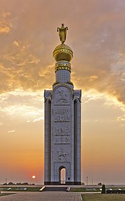 ProkhorovkaMonument