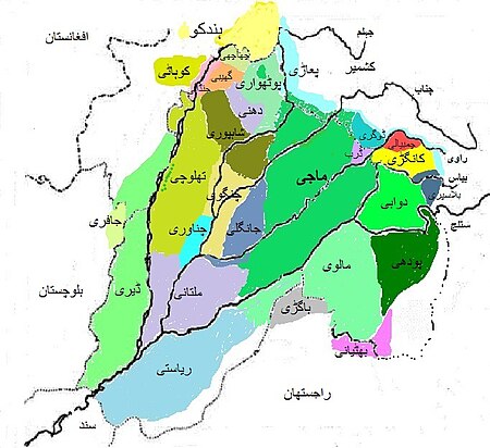 ڈوگری: پدما سچدیو, بارلے جوڑ, اتہ پتہ