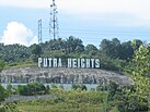 Putra Heights sign.JPG