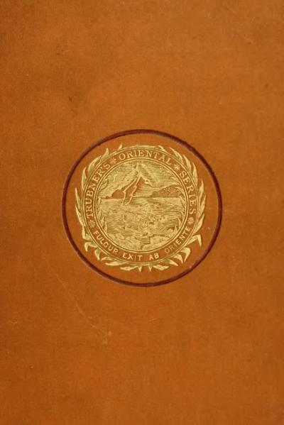 File:Quatrains of Omar Khayyam (tr. Whinfield, 1883).djvu