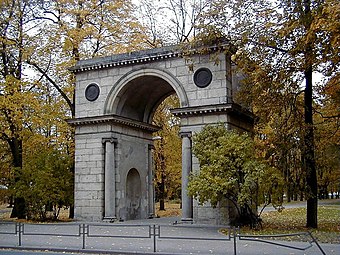Александровские ворота