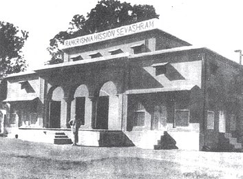 RKM Sevashram Kankhal Old Building RKM Sevashrama Kankhal.jpg