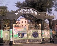 Ranaghat College Entrance Ranaghat College Main Gate.jpg