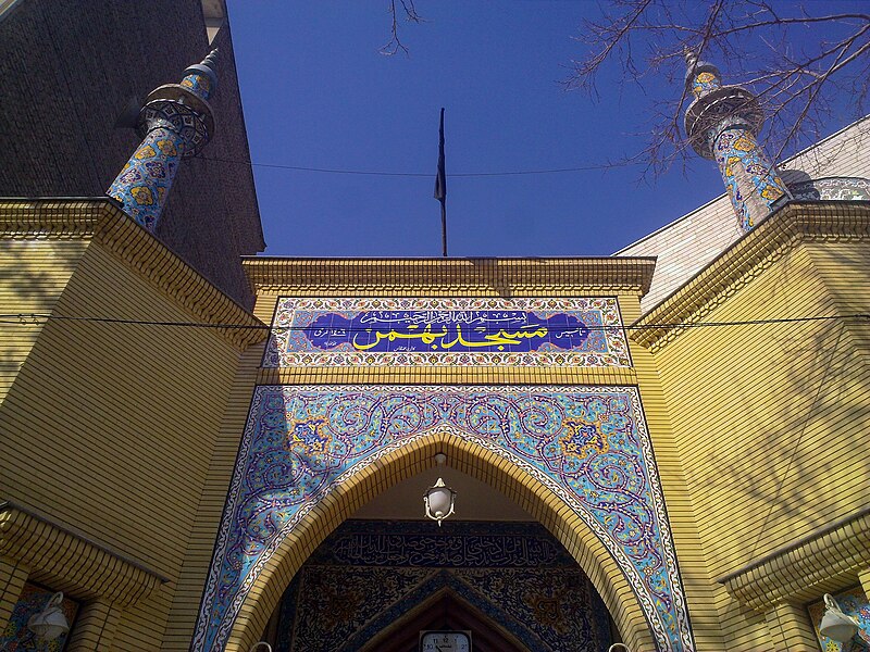 File:Religious buildings in Mashhad 07.jpg