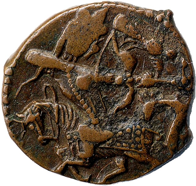 File:Salduq b. `Ali under the authority ofTughril Beg, Rukh al-Din Abu Talib, Erzurum-Arzarum, 540-70 H (Obverse).jpg