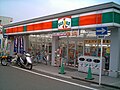 2006年9月8日 (金) 02:15時点における版のサムネイル