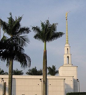 Templo de São Paulo - Wikipedia, la enciclopedia libre