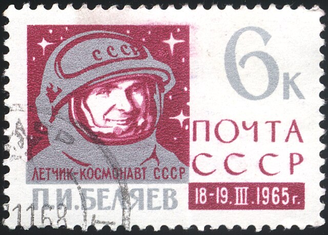 Pavel Belyayev on Soviet Union 1965 Stamp 6 kopeks