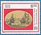 Stamp of India - 1990 - Colnect 164164 - 18th century shipping on the Ganges.jpeg