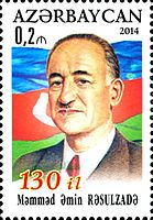 Почтовая марка Азербайджана посвящённая 130-летию со дня рождения Мамед Эмина Расулзаде