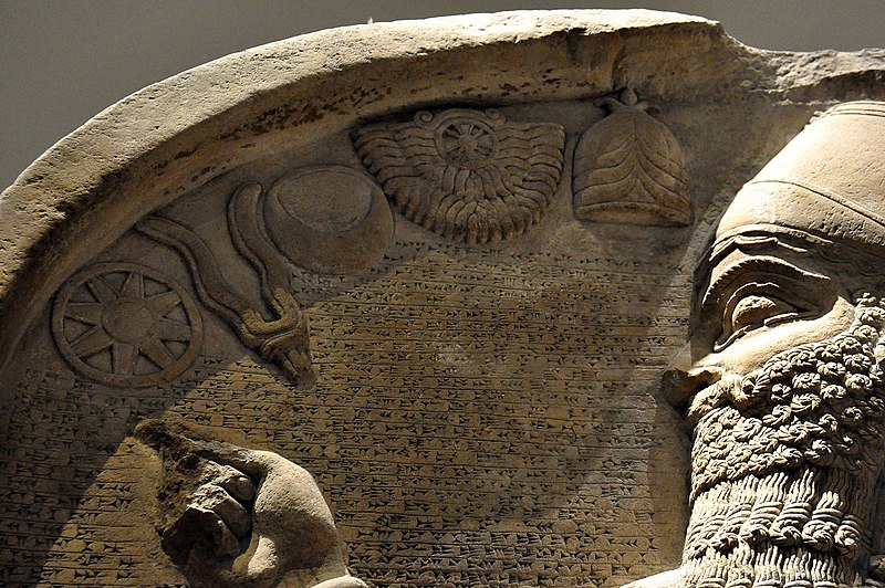 File:Stela of Ashurnasirpal II from the Temple of Ninurta, Nimrud, Iraq, 9th century BC. The British Museum.jpg