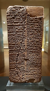 Sumerian King List, 1800 BC, Larsa, Iraq (detail).jpg