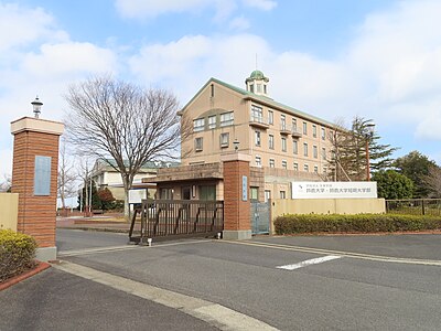 鈴鹿大学短期大学部