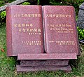 Taiwan.aletheia.bible.altonthompson.jpg