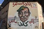 Thumbnail for Mohamed Mahmoud graffiti