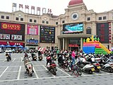 triumphant commercial plaza in Yangxi County（凯旋商业广场）