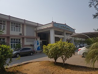 <span class="mw-page-title-main">University of Dental Medicine, Mandalay</span> University