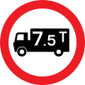Vehicles exceeding the indicated unladen weight in tonnes prohibited (1994–2011, replaced with lower-case t)