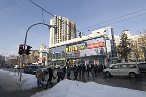 Супермаркет мережі на Львівській площі у 2012 році