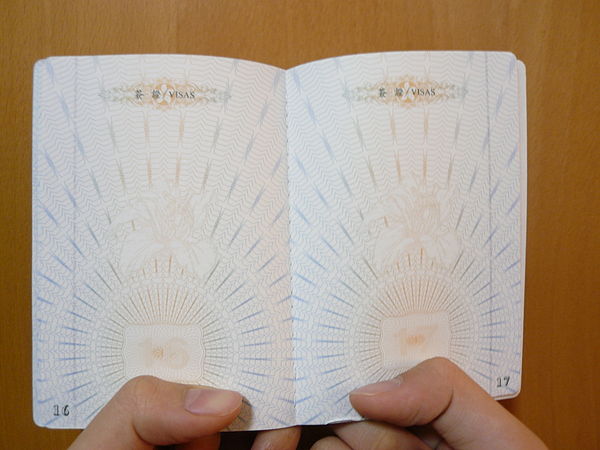 Visa pages of the Second Version Hong Kong SAR passport