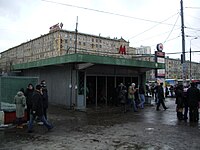 Voikovskaya metro entrance.JPG