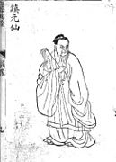 Daoistischer Xian 6)