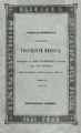 Миниатюра для версии от 11:43, 29 марта 2009