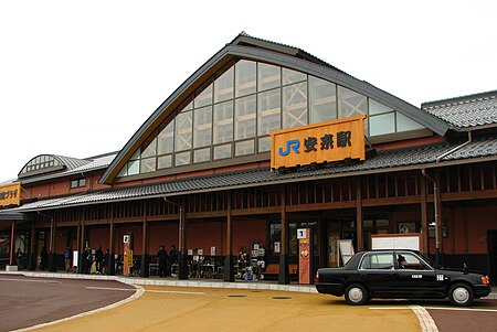 Yasugi, Shimane