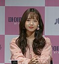 Thumbnail for Choi Yoo-jung (singer)