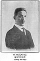 Zhang Boling.jpg