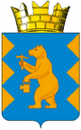 Герб