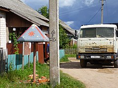 Стечение обстоятельств в Алушково