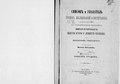 Миниатюра для версии от 17:40, 18 февраля 2015