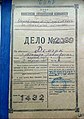 Мініатюра для версії від 15:08, 16 грудня 2021