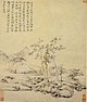 Ни Цзань.Далекий поток и холодные сосны. Гугун, Пекин.1370е.jpg