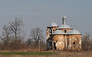 Петропавлiвська церква в селі Мойсівка.jpg