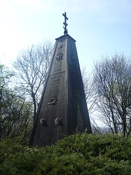 File:Черния паметник в Ловеч.JPG