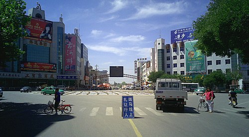临洮街景-1 - panoramio (1).jpg