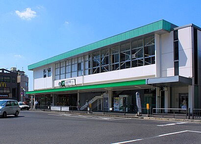 北松戸駅 - panoramio(cropped).jpg