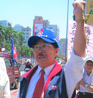 <span class="mw-page-title-main">Chou Ching-chun</span> Taiwanese social activist and politician (1943–2021)