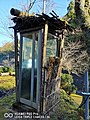 平知地蔵 情報ボックス