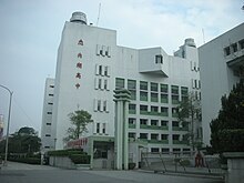 臺北市 立 內 湖 高級中學 大門 20080109.jpg